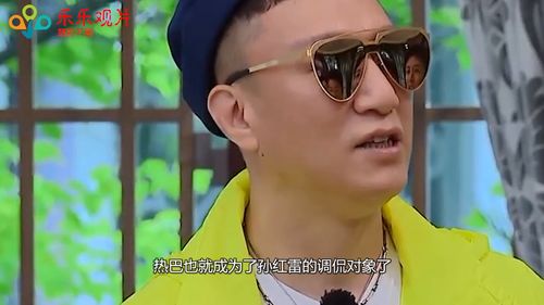热巴被孙红雷撩的满脸通红,谁注意一旁张艺兴表情网友吃醋了