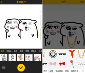 掌盟app里的萌友圈,大家发的这些表情包都是在哪找的