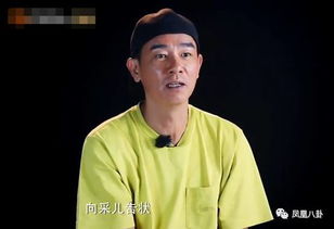 应采儿的驯夫记冰山脸山鸡哥变身老婆奴