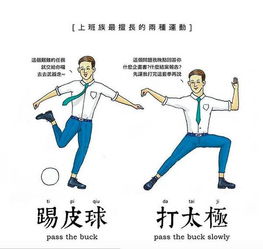 看完这些负能量满满的漫画,我有些冻伤了...