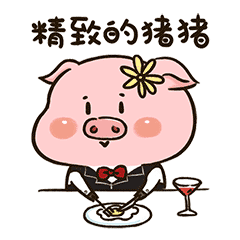 微信动态表情包