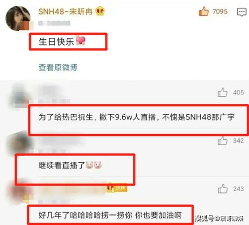 熊猫头沙雕表情包大全