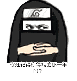 抖音周云鹏台词表情包大全你记得我对你那么好吗表情包分享