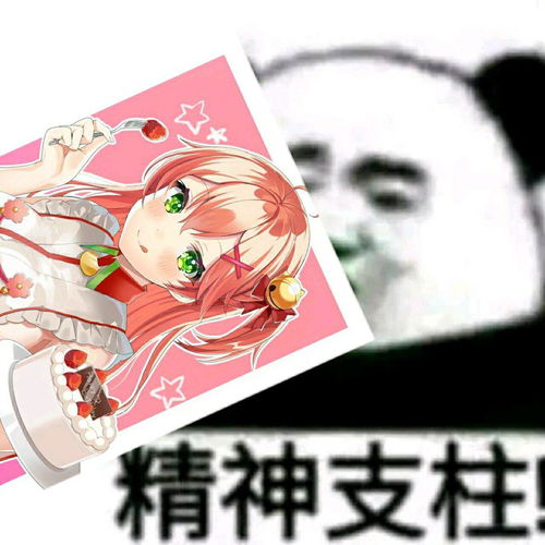vtb精神支柱系列表情包第一期520特别篇