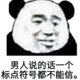 斗图专用表情包别在我面前装嫩了,我应该叫你阿姨