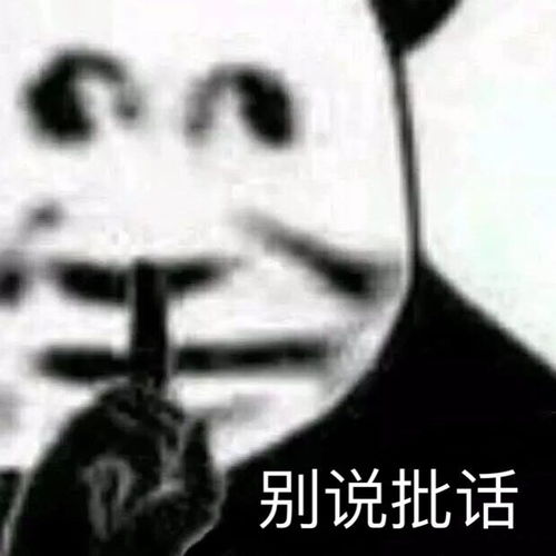 你们有没有发现一些话乍听上去有理,实际上特别扯淡