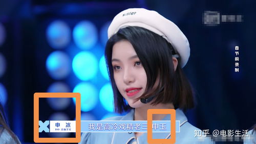 爆笑青春2四胞胎同台蔡徐坤傻傻分不清,虞书欣又成表情包