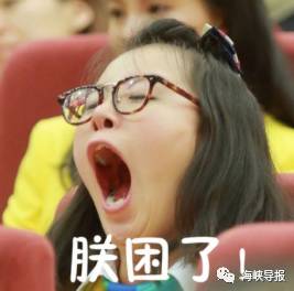 凌晨3点,厦门多家派出所门口人从众场面堪比春运他们究竟想干啥