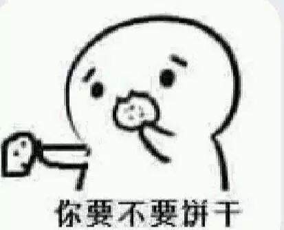 大学室友手册,你都get了吗