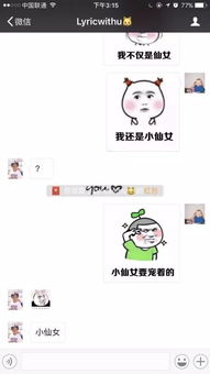 武商网七夕情人节必备套路表情包相信我,任何年龄段的你都需要