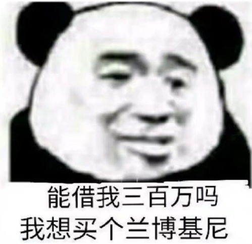 表情包专业按摩来一套