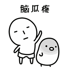 打脸表情包素材gif揉脸