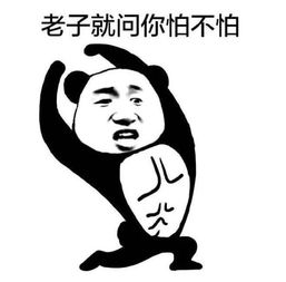 座位底下竟是一米长大刀4名乘客经历惊险一程...