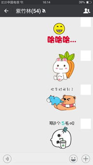 微信设置了透明头像后聊天还看的见边框,怎么弄