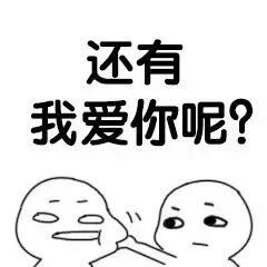 我能亲你么就一口