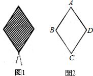 小明做了一个如图所示的风筝.他想验证abc与adc是否相等.但手头只有一把足够长的尺子.你能帮他像个办法吗并说明你这样做的理由.题目和参考答案青夏教育精英家教网