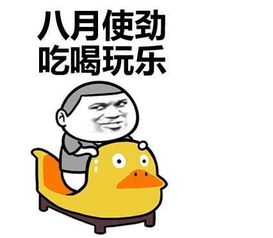 早上好,夫人你在这里干什么以牙还牙
