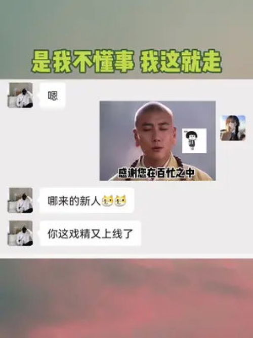 搜索兔兔表情包,进入小程序,输入点击查询,即可免费获取表情包