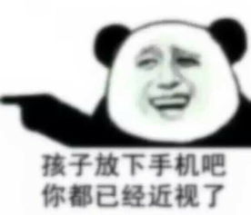 眼睛近视开始低龄化我家宝宝该怎么办