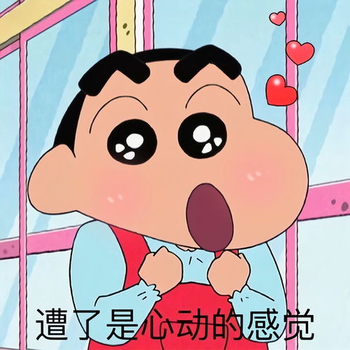 表情包要打架我可以不要指指点点