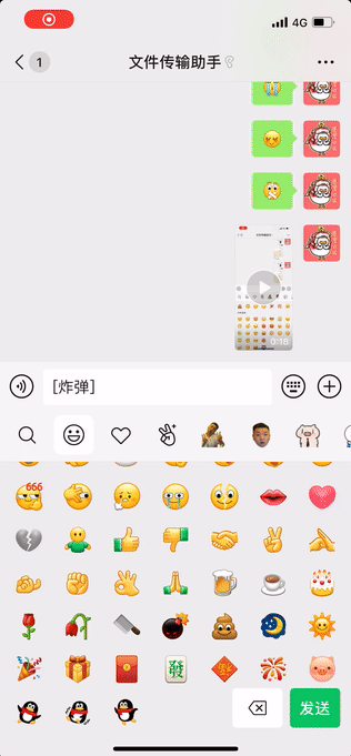 微信8.0更新以后这些表情偷偷消失了,你发现了吗