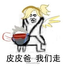 皮皮虾我们走各大热门游戏同款表情让人笑傻