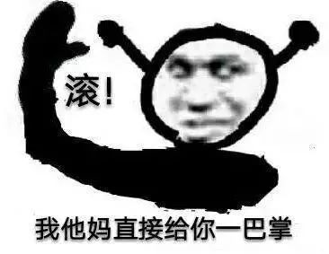 表情包神器超级搞笑表情包动图0624期