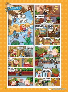 百变马丁精彩先看,全国包邮微信下单