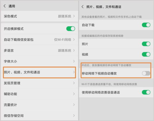 运营商被诉乱扣费,手机这几个设置,可防止话费偷跑