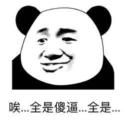 群聊必备表情图群主为何长期不现身这背后又隐藏着什么