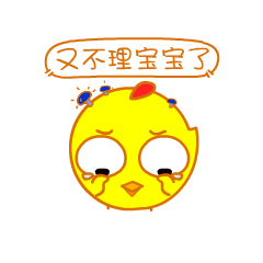 叽鸡就是要红包微信表情包