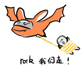 皮皮虾我们走表情包dota2版
