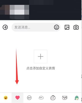 相册的视频怎么做成表情包抖音
