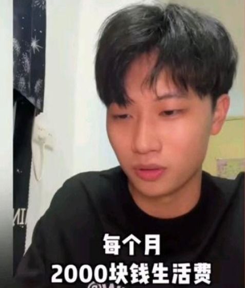 上海大学生两千不够生活费,跟妈妈讨要被说瞎搞,隔天拍视频证清白