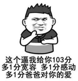 皮包骨只是暂时的,蜕变就发生在我身上
