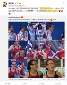 孙杨强势夺金,洪荒少女傅园慧魔性表情包爆红