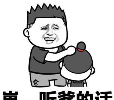 幽默笑话,华丽丽的对他们说,这杯酒是赔罪的,哥们我走错屋了