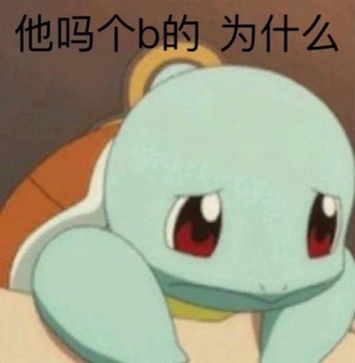 表情包有事吗,老阿姨