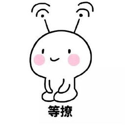 跪坐乖巧表情包图片
