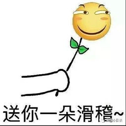 中国女婿英国外长口误,说自己老婆是日本人回家可能要跪搓衣板了...