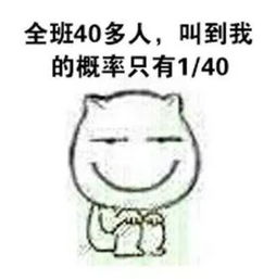 上了大学,为什么我们都在争坐后排