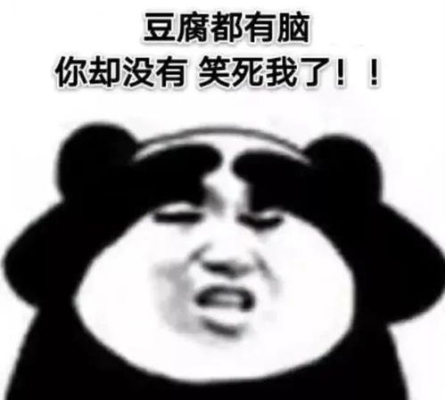 幽默搞笑表情包小妹妹,处对象吗