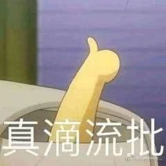 花2000万整形超过100次成功换头,却被52岁的她秒了