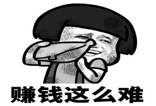 表情搞笑段子昨晚跟老婆吵架,气得我一夜没睡好表情