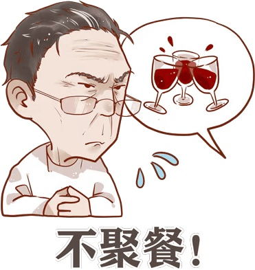 睡不着表情包一套钟南山