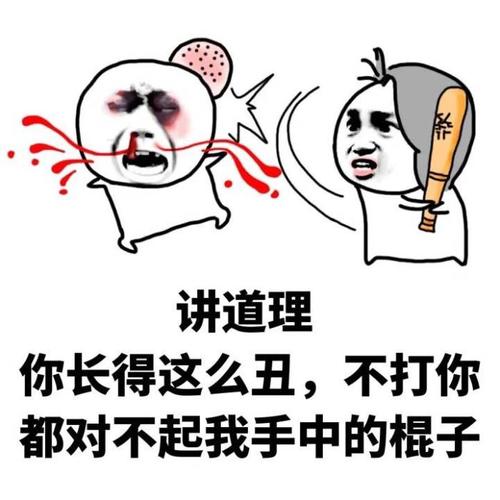 爆笑gif趣图慢镜头展示妹子摔跤的场景