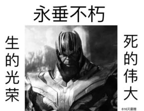 复仇者联盟4qq表情包下载复仇者联盟qq表情包腾牛下载