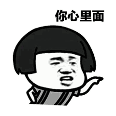 我在下个村等你的图片我在下个村等你表情包下载乐游网游戏下载