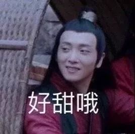 刷屏的真香古装剧陈情令主题曲无羁忘羡,愿曲终人不散尤克里里弹唱教学吉他谱