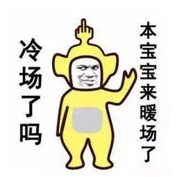 值得收藏的俏皮哲理段子二十条别减肥了你丑不仅是因为胖